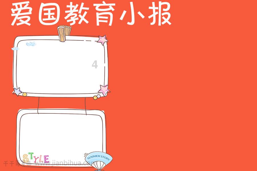 救援摄影师男孩