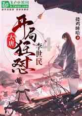 两个年轻人办“荣耀十年笑满金陵”相声专场，姜昆句号曹云金送祝福